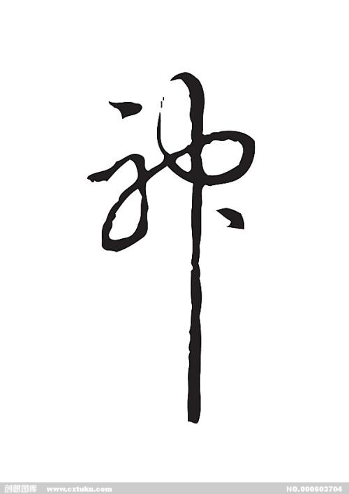 仿制假圣彼德大学学位证